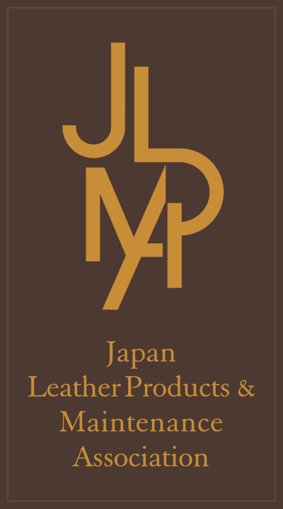 一般社団法人 日本皮革製品メンテナンス協会